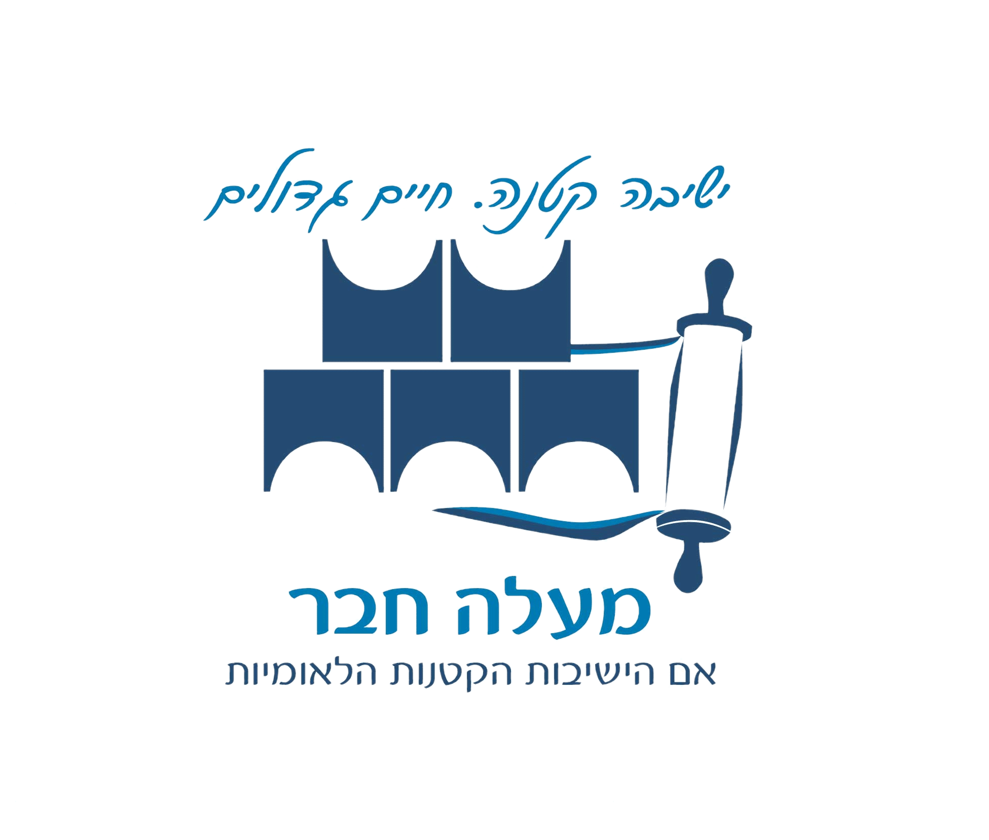 ישיבת מעלה חבר