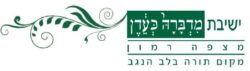 לקוח - מדברה כעדן