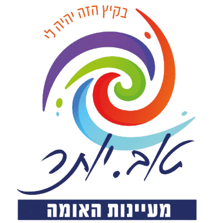 לקוח - מעיינות האומה